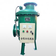 河北全程水處理器